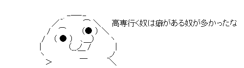 悲報 高専生 助けて 製鉄産業が落ちぶれたせいでまともな就職先がないの それな速報