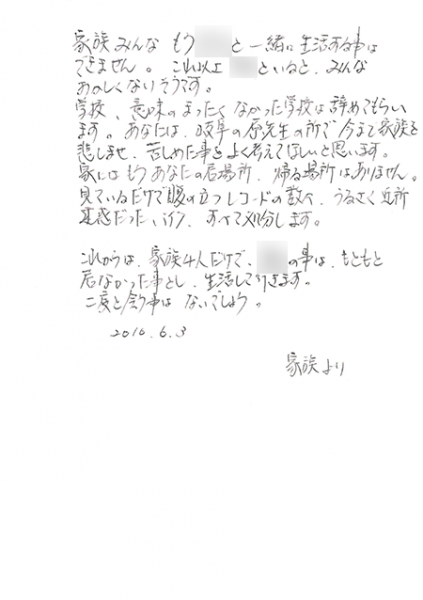 ワイニート 寂しい それな速報