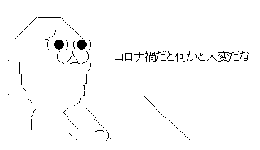 大学ぼっちワイ今日も優雅になんj それな速報