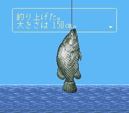 川のぬし釣り2【レビュー】 : ゲーム道中膝栗毛