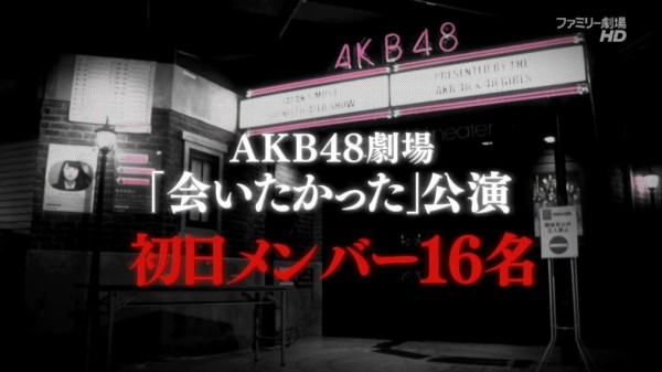 Akb48ネ申テレビ チーム8合宿15夏 後編キャプ画像 Part1 9月日 チーム8情報局 Akb48 Team8