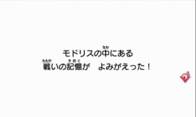 バスターズt モドリスで入手できるボスの像一覧だニャン 妖怪ウォッチ3 がめおべら バスターズt モドリスで入手できるボスの像一覧だニャン 妖怪ウォッチ3 がめおべら