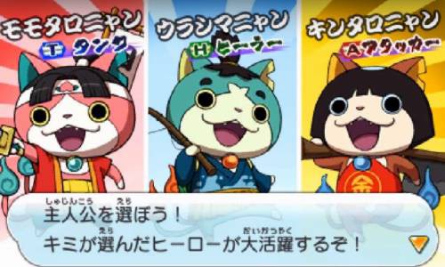 妖怪メダルバスターズ ウラシマニャンのQRコードだニャン！【4枚