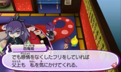 百鬼姫 妖怪ウォッチ ひっさつわざフィギュア3 妖怪ウォッチ百鬼姫アニメ 妖怪ウォッチ ひっさつわざフィギュア
