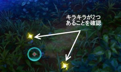 妖怪ウォッチ3 アイテムの無限入手の裏ワザだニャン! : がめおべら