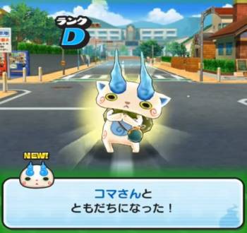 妖怪ウォッチぷにぷに コマさんの入手方法と必殺技評価するニャン がめおべら