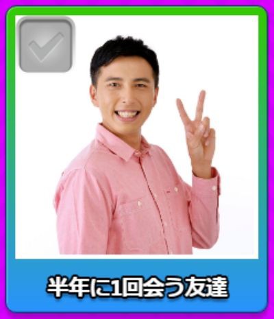 妖怪ウォッチぷにぷに キャラクター人気投票が開催 8億円が強すぎるって何 がめおべら