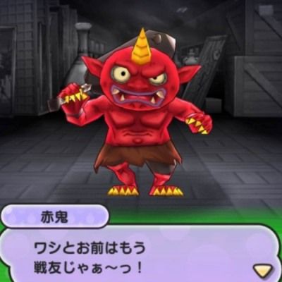 妖怪ウォッチぷにぷに 赤鬼の仲間確率は 特上しもふりを50個献上してみた がめおべら