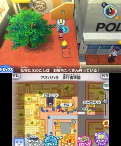 妖怪ウォッチ3 キノコフェスを簡単クリア 無限キノコ入手の裏ワザ 奇妙な森の祭典 がめおべら