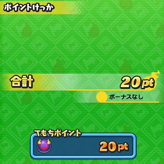 妖怪ウォッチぷにぷに リアル黒鬼メダルキャンペーンを攻略 モモタロニャンご一行で討伐せよ がめおべら 妖怪ウォッチぷにぷに リアル黒鬼メダルキャンペーンを攻略 モモタロニャンご一行で討伐せよ がめおべら