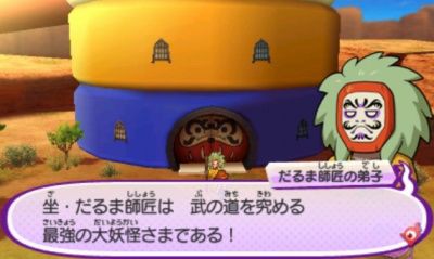 妖怪ウォッチ3 だるまっ塔を攻略していくニャン がめおべら