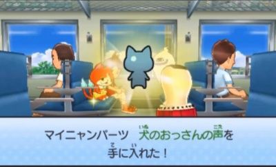妖怪ウォッチ3 電車イベントで出現する妖怪とアイテム一覧だニャン がめおべら