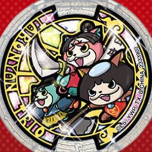 WHF限定 タロニャントリオうたメダル おしごとバリバリver. 新品