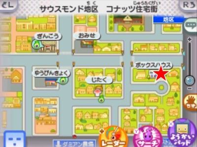 妖怪ウォッチ3 ナゾのたてふだ 謎の立て札 の答えと場所だニャン 妖怪サークル がめおべら