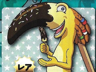 妖怪ウォッチ3 チョコバナーナの入手方法とステータスを解説していきます がめおべら