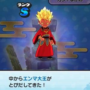 妖怪ウォッチぷにぷに 今だからこそ リセマラが有効な手段となるのか検証してみたよ がめおべら