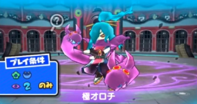 妖怪ウォッチぷにぷに 極オロチの倒し方とオススメ妖怪一覧だニャン 極妖魔界トーナメント がめおべら