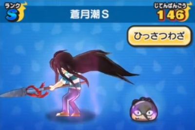 妖怪ウォッチぷにぷに 蒼月潮sの入手方法と必殺技評価するニャン がめおべら
