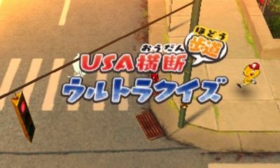 妖怪ウォッチ3 Usa横断ウルトラクイズの答えをまとめたニャン がめおべら 妖怪ウォッチ3 Usa横断ウルトラクイズの答えをまとめたニャン がめおべら