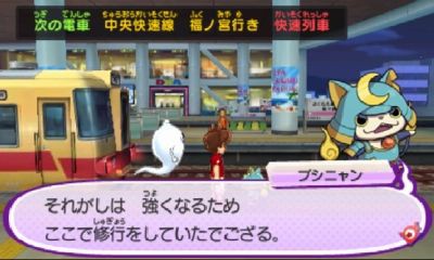 妖怪ウォッチ3 エンマノート Enma Note を攻略するニャン がめおべら