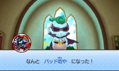 妖怪ウォッチ3 バッド坊やの入手方法とステータスを解説していきます がめおべら