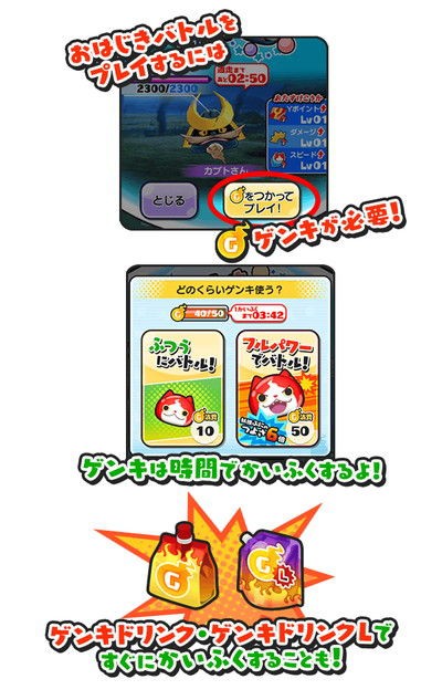 妖怪ウォッチぷにぷに カブトさんのhpと倒し方 おすすめ妖怪一覧だニャン がめおべら