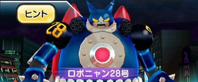 妖怪ウォッチぷにぷに ロボニャン28号戦スコアタおすすめパーティだニャン がめおべら