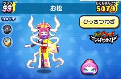 妖怪ウォッチぷにぷに お松の入手方法と必殺技評価するニャン がめおべら