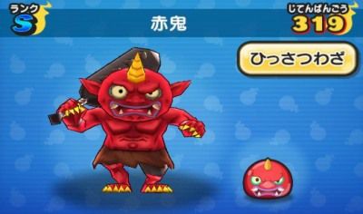 妖怪ウォッチぷにぷに 赤鬼の倒し方を攻略するニャン がめおべら