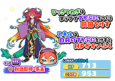 妖怪ウォッチぷにぷに 怪奇メモ争奪戦第2弾イベントを攻略 シャドウサイド がめおべら