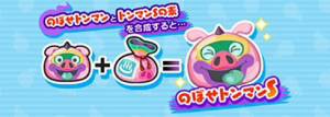 妖怪ウォッチぷにぷに のぼせトンマン S の入手方法と必殺技評価するニャン がめおべら