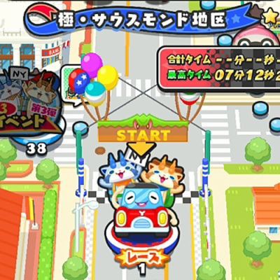 妖怪ウォッチぷにぷに 極 サウスモンド地区のステージ攻略だニャン がめおべら