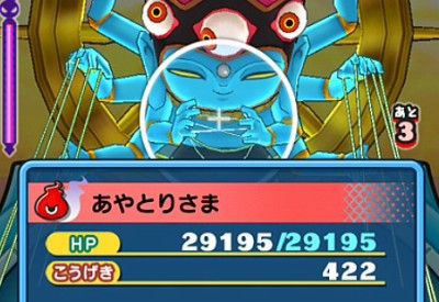 妖怪ウォッチぷにぷに あやとりさまの倒し方を攻略するニャン がめおべら