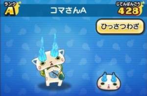 妖怪ウォッチぷにぷに コマさんaの入手方法と必殺技評価するニャン がめおべら