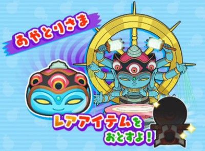妖怪ウォッチぷにぷに アミダ極楽第7階層が実装 あやとりさまからは神けいけんちだまが入手できるよ がめおべら 妖怪ウォッチぷにぷに アミダ極楽第7階層が実装 あやとりさまからは神けいけんちだまが入手できるよ がめおべら