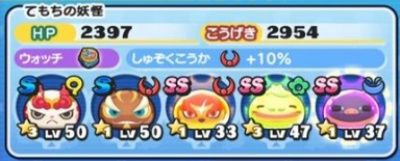 妖怪ウォッチぷにぷに ボス仲間イベントで覚醒メラメライオンの効果はいかに ミツマタノヅチ1時間耐久レースをやってみた がめおべら