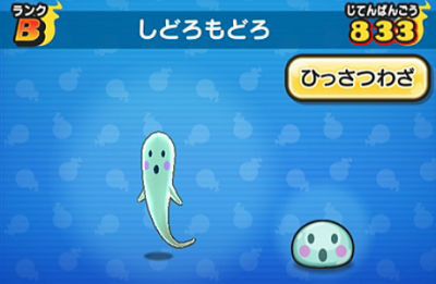 妖怪ウォッチぷにぷに しどろもどろの入手方法と必殺技評価するニャン がめおべら