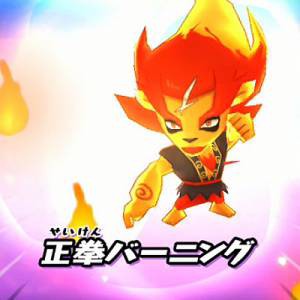 妖怪ウォッチぷにぷに メラメライオンの入手方法と必殺技評価するニャン がめおべら