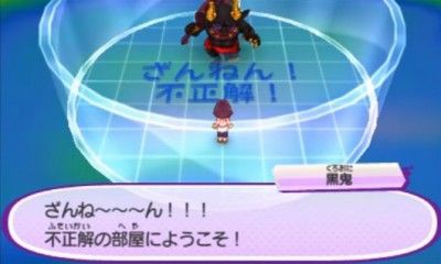 妖怪ウォッチ3 効率の良いレベル上げの方法だニャン がめおべら