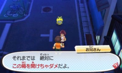 妖怪ウォッチ3 赤い箱イベントの真相 攻略するニャン がめおべら