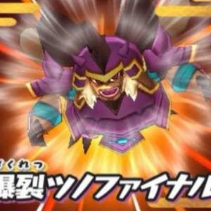 妖怪ウォッチ3 オオツノノ神の入手方法とステータスを解説していきます がめおべら