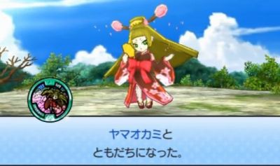 妖怪ウォッチ3 ヤマオカミの入手方法とステータスを解説していきます がめおべら