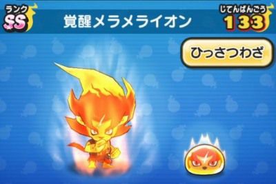妖怪ウォッチぷにぷに 覚醒メラメライオンの入手方法と必殺技評価するニャン がめおべら