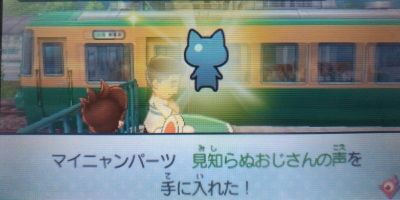 妖怪ウォッチ3 Ver3 0で追加された要素一覧だニャン がめおべら