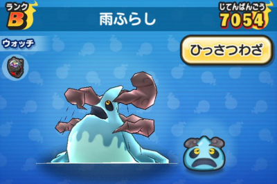 妖怪ウォッチぷにぷに 雨ふらしの入手方法と必殺技評価するニャン がめおべら