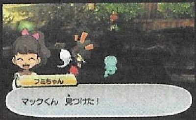 妖怪ウォッチ3 フミちゃん入手クエストを攻略するニャン がめおべら 妖怪ウォッチ3 フミちゃん入手クエストを攻略するニャン がめおべら