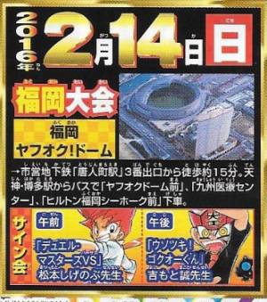 妖怪メダルバスターズ ピンクエンペラーのqrコードと入手方法だニャン 1 23更新 がめおべら