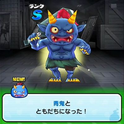 妖怪ウォッチぷにぷに 青鬼の仲間確率はどれくらい 1時間で高速周回 牛タンをぶん投げ続けてみた がめおべら