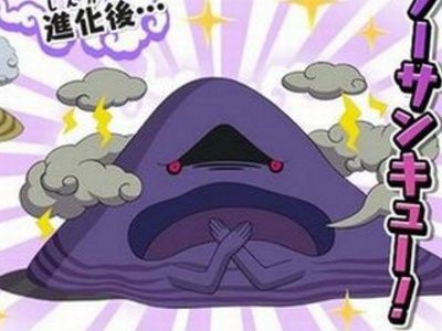 妖怪ウォッチ3 ノー砂ン丘入道 のーさんきゅうにゅうどう の入手方法とステータスを解説していきます がめおべら