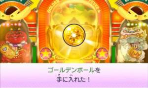 妖怪ウォッチバスターズ月兎組 ゴールデンボールの入手方法まとめだニャン 確定版 がめおべら